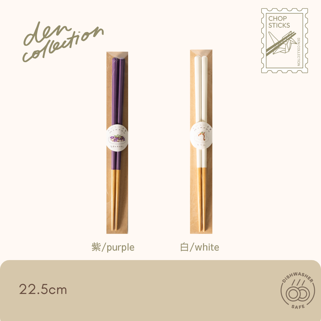 おいしい色箸 MIKAKU / Oishii Chopsticks