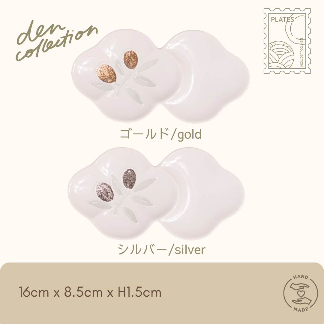 Olive Blossom Divider Plate – Hasami ware flower-shaped dish with gold and silver olive motifs and two compartments, perfect for appetizers and condiments. / オリーブ小分け花皿 – 金と銀のオリーブ模様が施された花形の波佐見焼仕切り皿。前菜や薬味に最適な2つの仕切り付き。