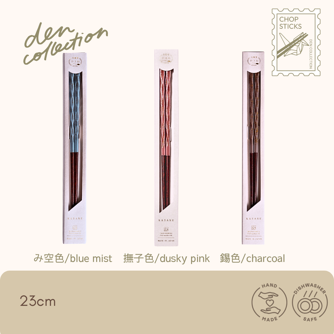 Artisan Layered Lacquer Chopsticks set – Blue Mist, Dusky Pink, Charcoal layered lacquer chopsticks handcrafted in Obama, Fukui. 民藝箸かさねセット(み空色・撫子色・錆色)。福井県小浜の伝統的重ね塗り漆技法による23cm箸。