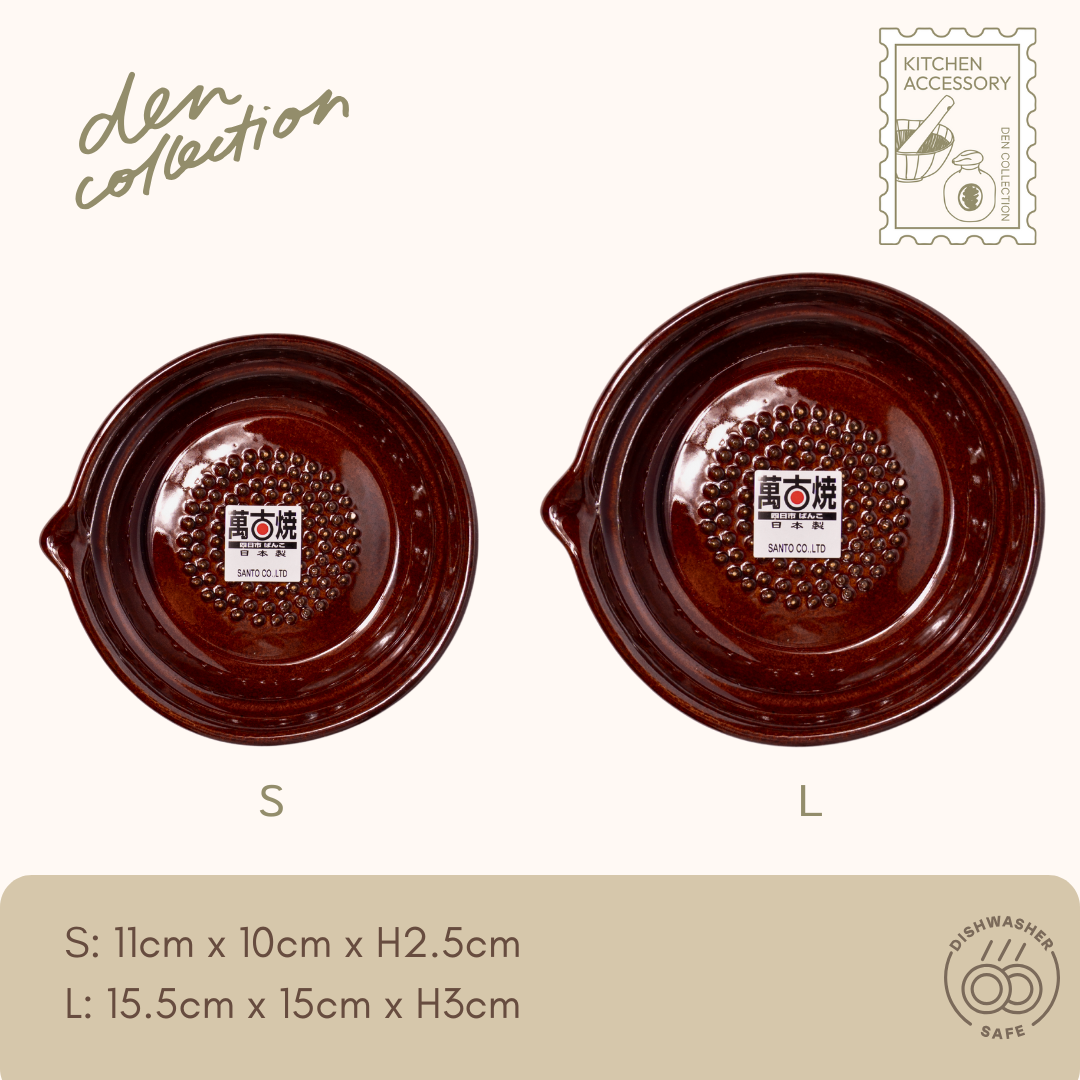 Banko ware brown grater plates in two sizes (S and L), with traditional textured ceramic design for efficient grating. Dishwasher safe.|萬古焼の飴色おろし器(S・Lサイズ)。伝統的な質感と使いやすさを兼ね備えた日本製陶器。食洗機対応。