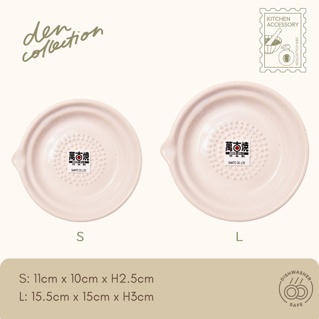 Banko ware white grater plates in two sizes (S and L), featuring a clean ceramic surface ideal for grating ginger, radish, and more. Dishwasher safe.|萬古焼の白色おろし器(S・Lサイズ)。大根や生姜などに使いやすい、清潔感のある陶器製。食洗機対応。