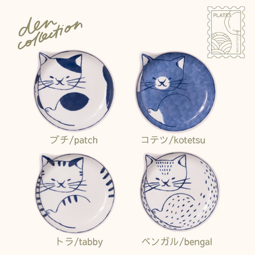 Cozy Neco Plate – 14cm Hasami ware cat-shaped plate featuring four playful cat designs: Patch, Kotetsu, Tabby, and Bengal. Perfect for snacks or desserts. / 波佐見焼の猫型プレート「Neco皿」(14cm)。ブチ、コテツ、トラ、ベンガルの4種類の猫柄が描かれた可愛らしい豆皿。おやつやデザートに最適。