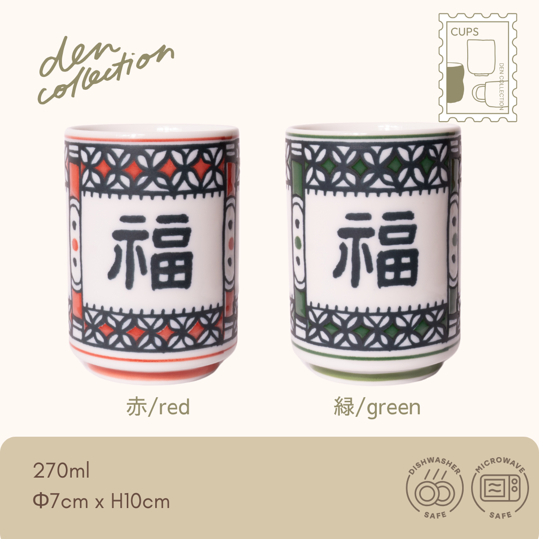 Fortune Symbol Tea Cups – Traditional Japanese yunomi with auspicious symbols in vibrant red and green, crafted from porcelain. Perfect for daily tea rituals and gift-giving. Microwave and dishwasher safe. / 赤と緑の福紋があしらわれた、日本製の縁起の良い湯呑み。毎日のお茶時間や贈り物にも最適。電子レンジ・食洗機対応。