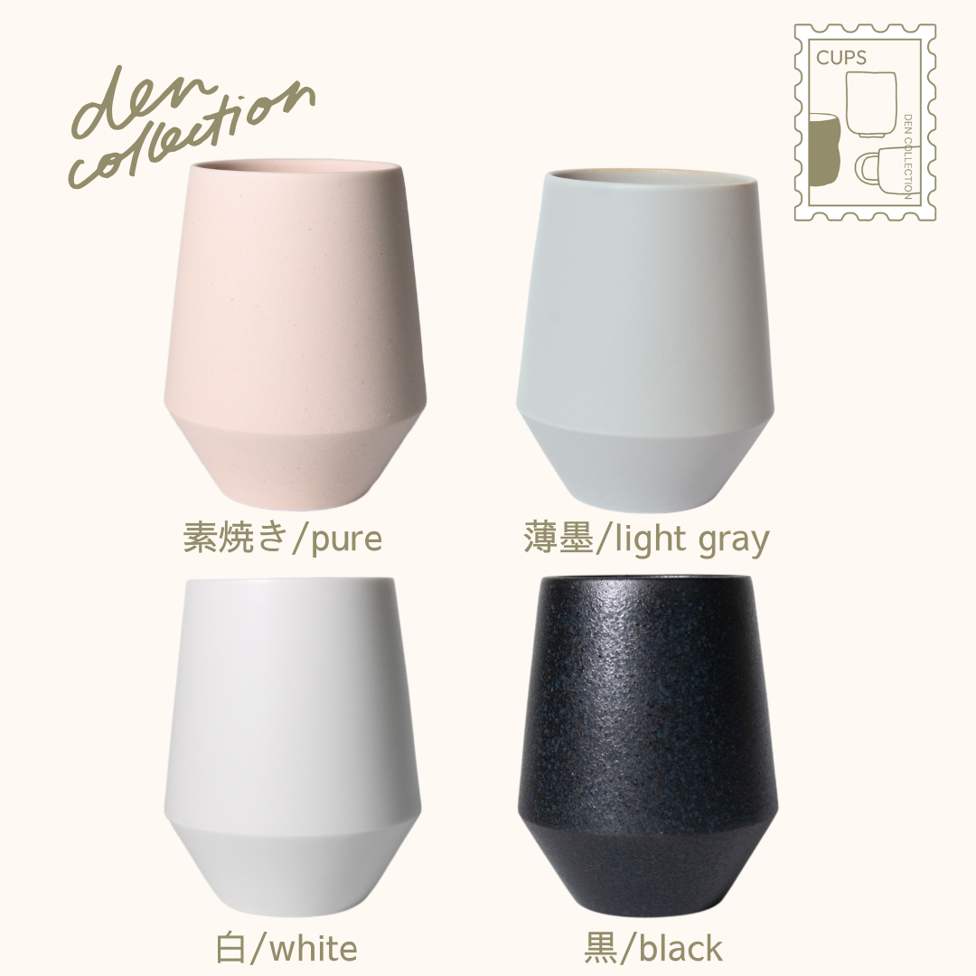 Frustum Tea Cups in four colors – pure, light gray, white, and black. Minimalist modern Mino ware cups with a geometric silhouette, ideal for sencha or everyday tea. / フラスタム 煎茶 湯呑(素焼き・薄墨・白・黒)、美濃焼の幾何学フォルムが魅力のモダンな湯呑。日常使いにぴったり。