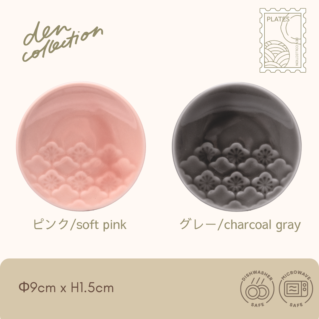 Fuku Plum Blossom Plates – Set of two porcelain plates in pink and charcoal gray, featuring raised plum blossom design symbolizing good fortune. 美濃焼の福 梅小皿2色セット(ピンク・チャコールグレー)。幸福を象徴する梅の花のレリーフが施された磁器製小皿。