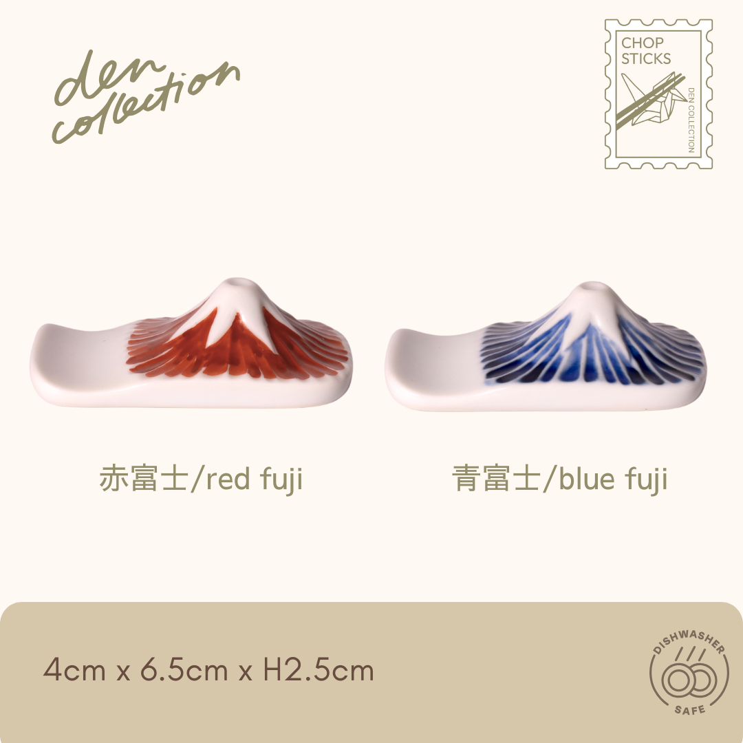 Fumoto – Mt. Fuji Chopstick Rest - Red and blue ceramic rests shaped like Mt. Fuji, placed side by side / 富士の麓 箸置き(赤・青)富士山を模した陶器の箸置き2色が並んだ状態