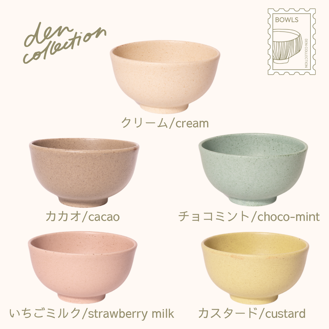 Iga Matte Pastel Bowls in cream, cacao, choco-mint, strawberry milk, and custard – rustic yet modern bowls with a matte finish and soft colors./伊賀焼のマットパステルボウル5色(クリーム・カカオ・チョコミント・いちごミルク・カスタード)の集合画像。マットな質感とやさしい色合いが特徴です。