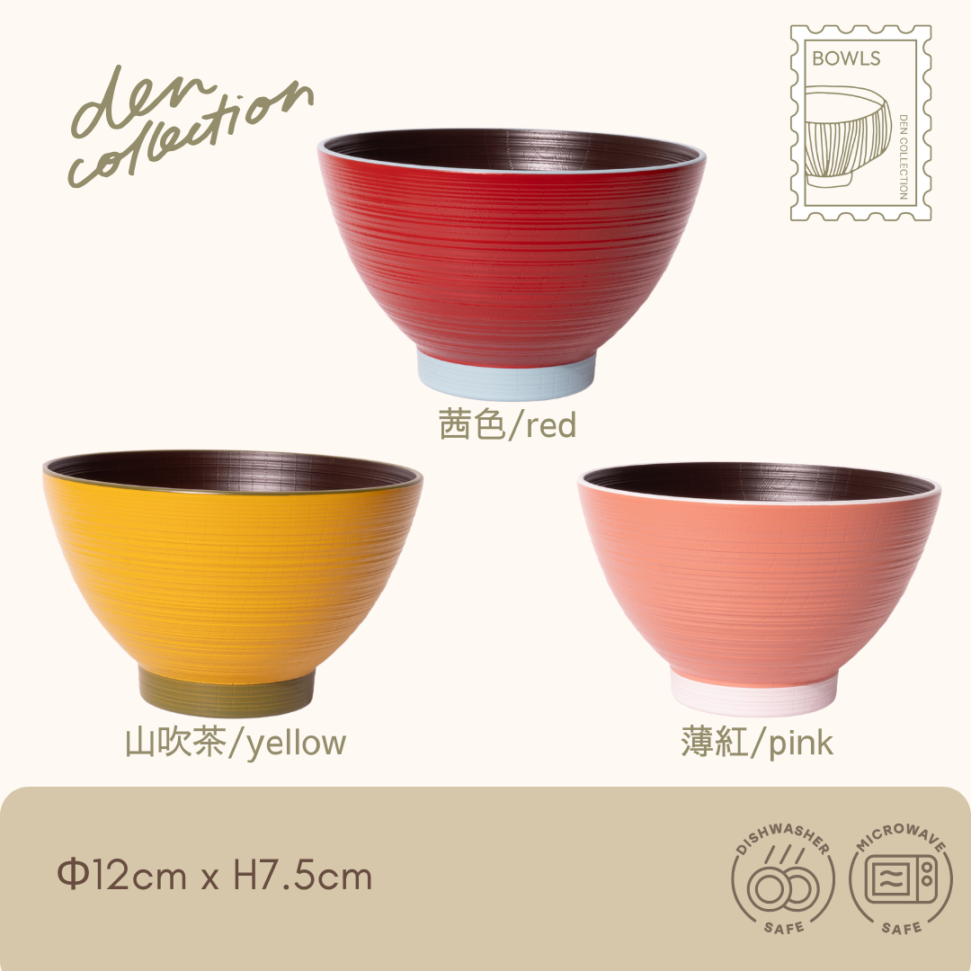 JAPAMO Modern Miso Bowl in red, yellow, and pink. Durable, lightweight bowls made of PET resin with a woodgrain surface, ideal for modern Japanese-style dining. / JAPAMO モダン味噌汁椀 茜色・山吹茶・薄紅の3色。木目調とカラフルな色合いが魅力の軽量ボウルで、日常使いにぴったり。