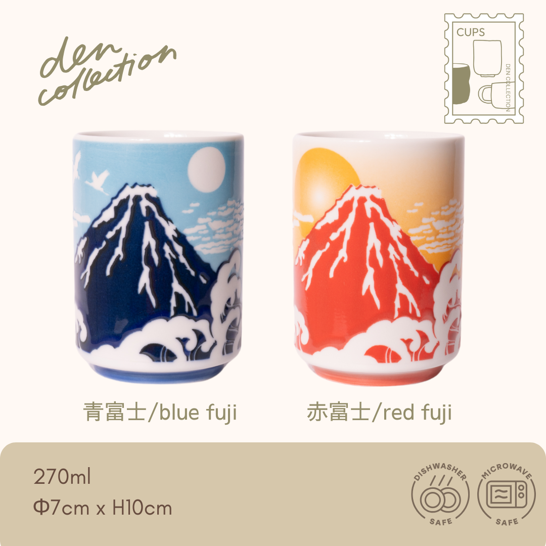 Mt. Fuji Tea Cups – Japanese yunomi featuring iconic red fuji and blue fuji landscapes with sun and clouds, inspired by traditional ukiyo-e art. Porcelain, microwave and dishwasher safe. / 赤富士と青富士の雄大な風景を描いた日本製湯呑み。浮世絵風のデザインで電子レンジ・食洗機対応。