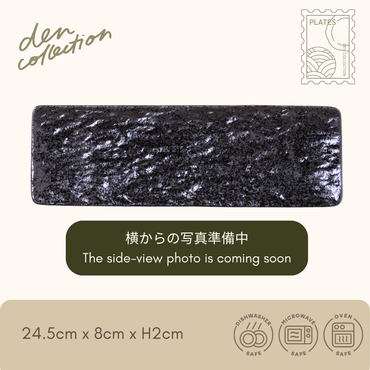 Noir Slate Rectangular Plate in black – a sleek rectangular ceramic plate with a matte, slate-like texture. マットな黒色のスレート細角プレート、上品でシンプルな佇まい。