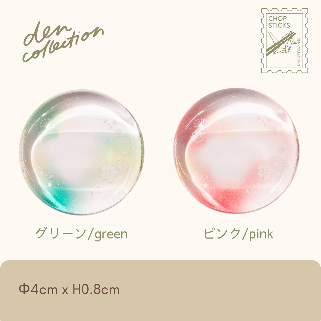 Ouka Round Chopstick Rest – glass chopstick rests with cherry blossom petal design in pink and green / 桜歌 丸箸置(ピンク・グリーン)桜の花びら模様が入ったガラス製の丸い箸置き