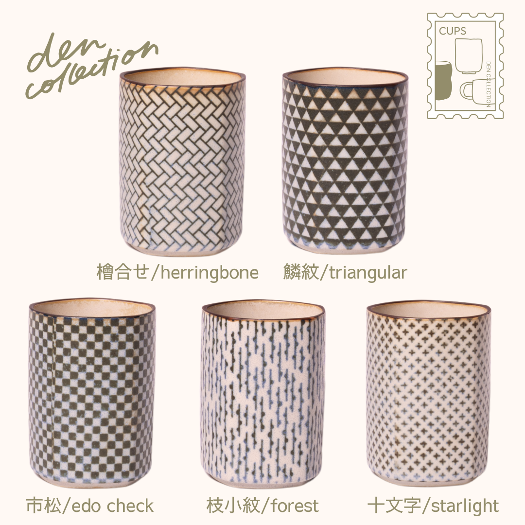 Pentagonal Tea Cup set featuring five traditional komon patterns: herringbone, triangular, edo check, forest, and starlight. Crafted with dobankami technique. / 小紋茶器 五角湯呑 全5柄セット。伝統的な銅版紙技法で施された日本の小紋模様入り。