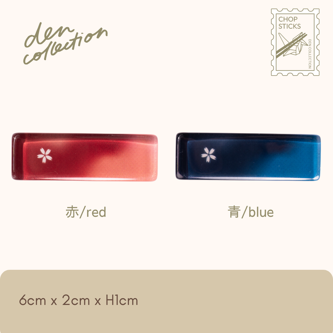 Sakura Rectangular Chopstick Rest – glass chopstick rests with a single cherry blossom and soft red and blue gradient / さくら 長角箸置(赤・青)一輪の桜とグラデーションカラーが美しいガラス製の長角箸置き