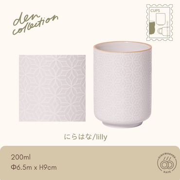 Spring Harmony Tea Cup - Lilly design. Japanese porcelain yunomi featuring raised white lily pattern symbolizing fortune, with a gold rim and soft matte glaze. / 春の草花 白盛湯呑 にらはな。金縁と浮き出る百合模様が上品な日本製湯呑。百合は「幸福」を象徴。