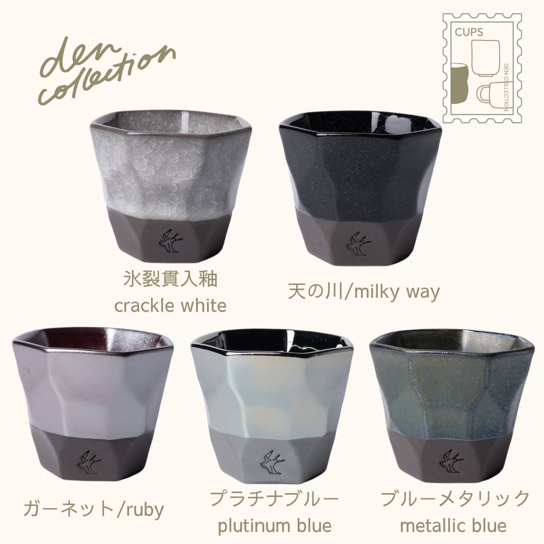 Tsubame Tumbler Cup collection featuring 5 artisan-crafted ceramic cups with unique glazes: Crackle White, Milky Way, Ruby, Platinum Blue, and Metallic Blue. Made with dark clay and inspired by the swallow’s graceful return. / クラフト感あふれるつばめ工房カップ5色(氷裂貫入釉、天の川、ガーネット、プラチナブルー、ブルーメタリック)のまとめ画像。ツバメのように温かみのある手仕事の逸品。
