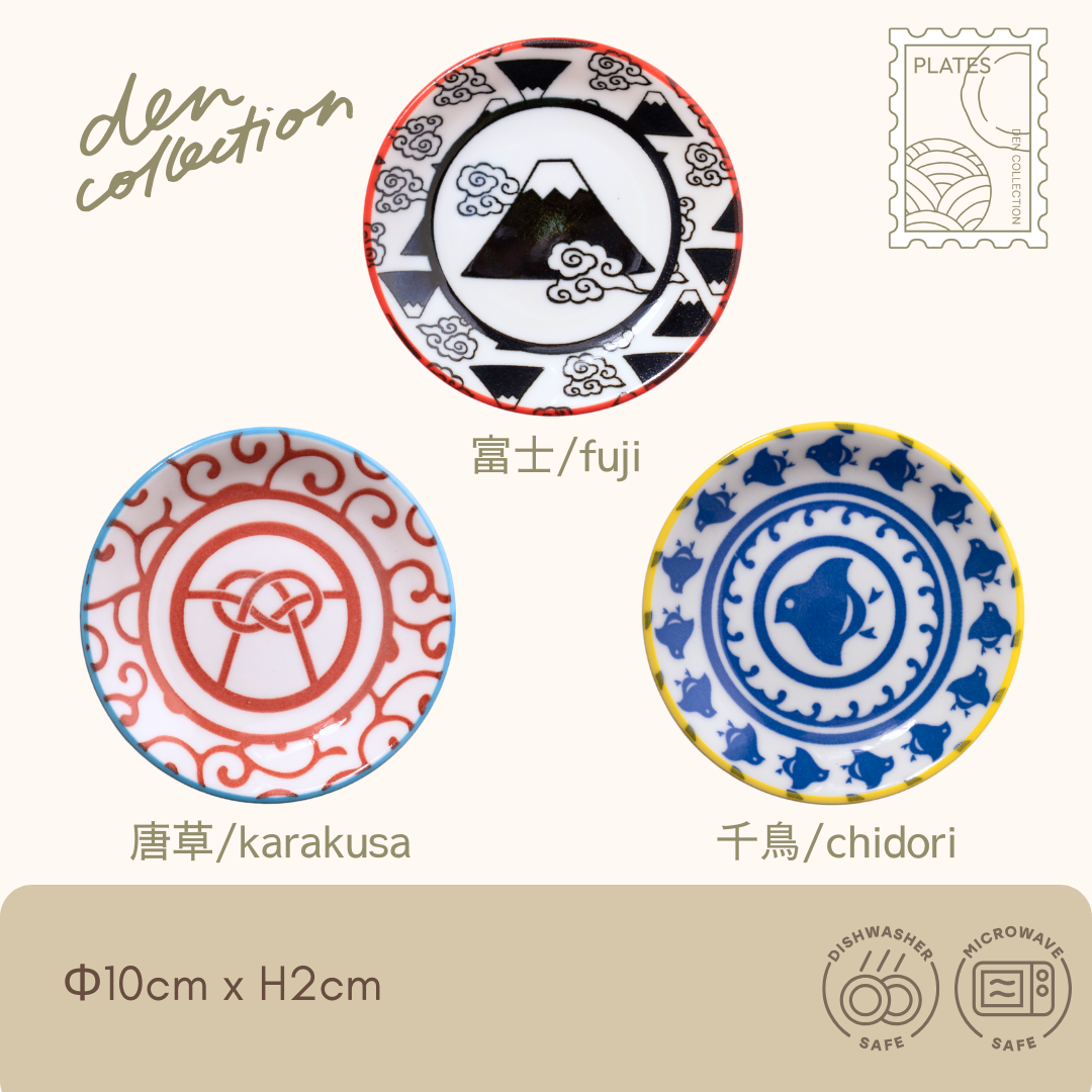 Three Vibrant Wa-Pattern Plates featuring Mt. Fuji in black and white, Karakusa arabesque in red, and Chidori plover in blue. A playful mix of traditional Japanese motifs in vivid colors. / 富士・唐草・千鳥の3柄を揃えた華やかな和モダン豆皿セット。伝統文様にポップな彩色が映えるユニークなデザイン。