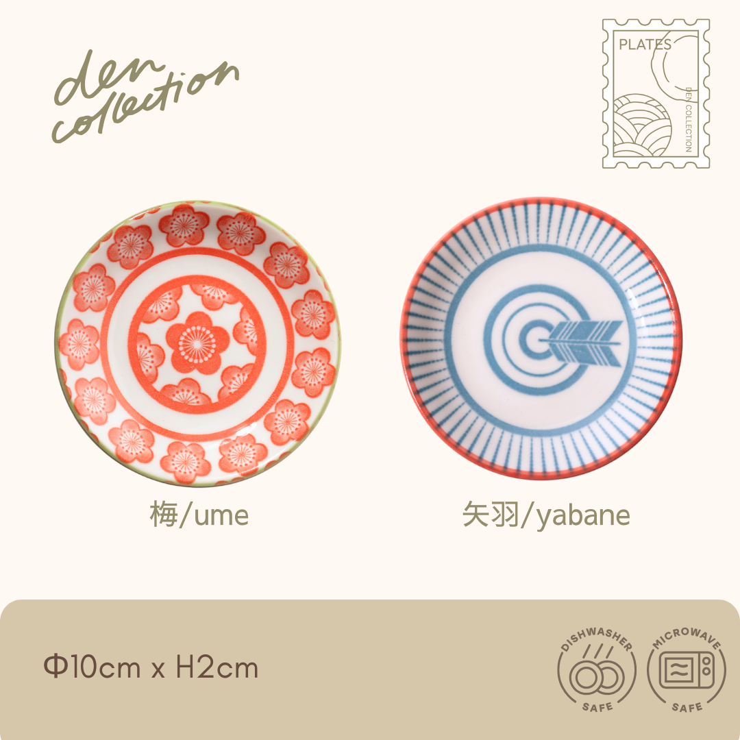 Two Vibrant Wa-Pattern Plates featuring Ume blossoms in vivid red and Yabane (arrow feather) motif in soft blue. A striking blend of traditional Japanese design with modern flair. / 赤い梅の花と青い矢羽文様をあしらった、和の伝統美とモダンな感性が融合した豆皿2種セット。