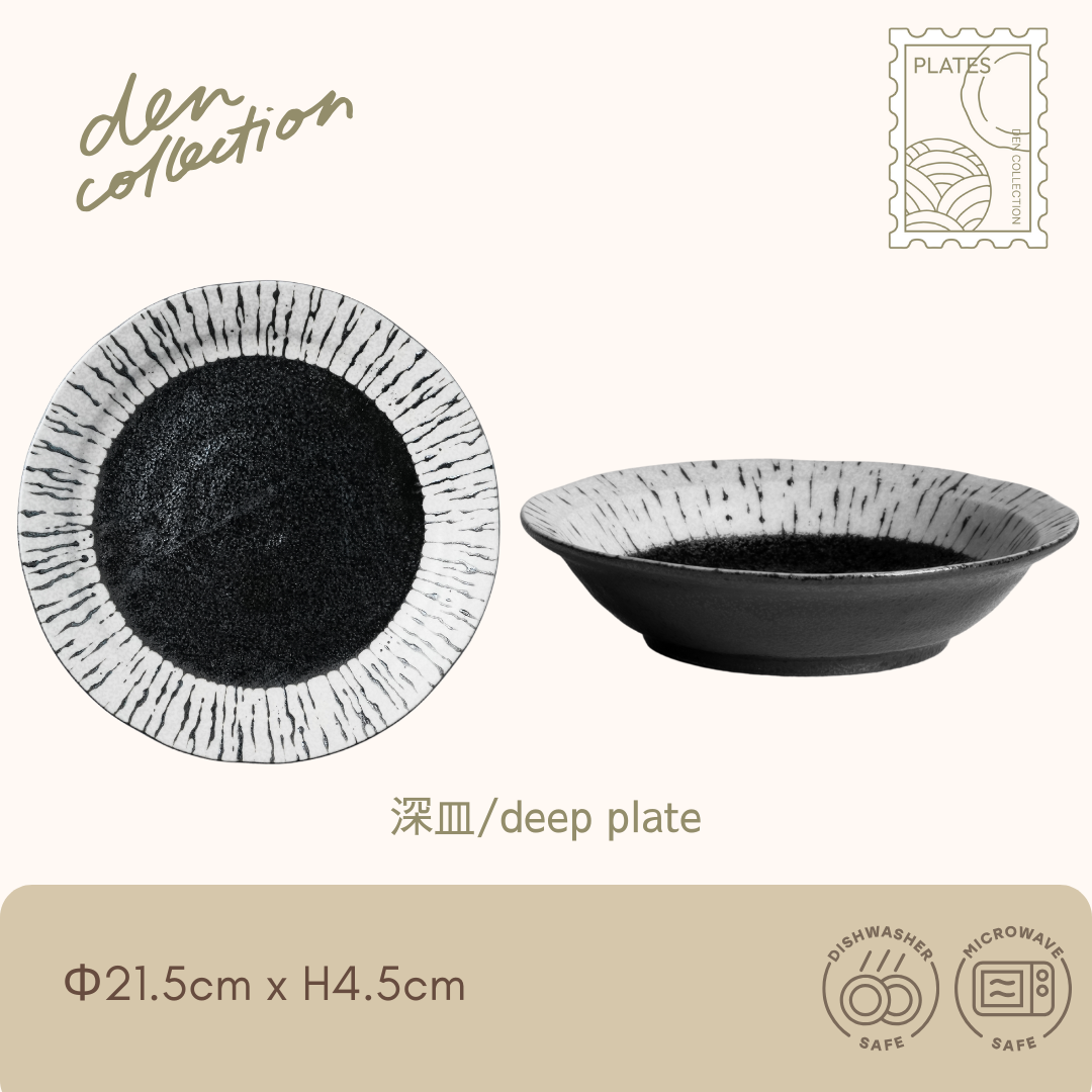 Zen Brush Stripe Deep Plate – a deep version of the modern plate inspired by Japanese ink wash painting, featuring elegant brush-like stripes in monochrome. 墨絵の筆跡を思わせるストライプ模様が美しい、モノトーンの深皿タイプ。