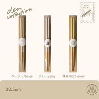 おいしい色箸 MIKAKU / Oishii Chopsticks