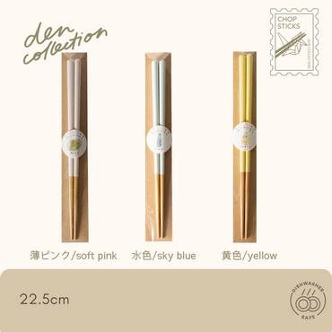 おいしい色箸 MIKAKU / Oishii Chopsticks