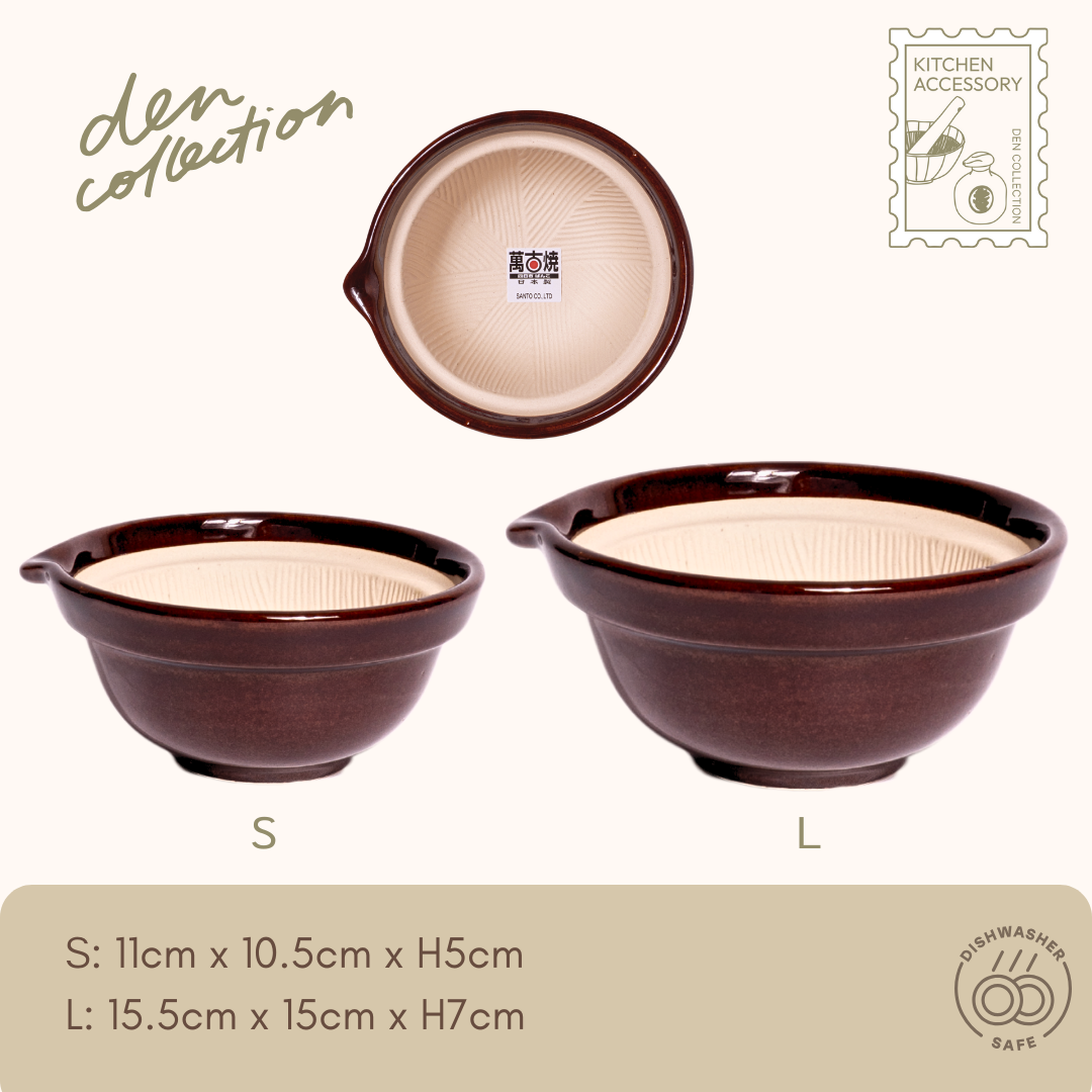 Banko Grinding Bowl Brown – Traditional Japanese grinding bowls in rich brown glaze, featuring S (11cm) and L (15cm) sizes. Ideal for sesame seeds and spices. / 萬古焼 すり鉢 飴 – 味わい深い飴釉の日本製すり鉢。S（11cm）とL（15cm）の2サイズ展開で、ゴマやスパイスのすりつぶしに最適。