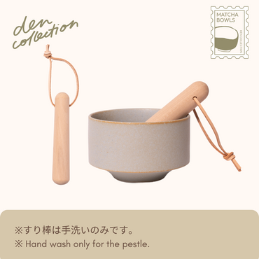 Chacha Sasso Matcha Bowl with wooden pestle – Japanese matcha tea set for grinding and whisking. Bowl is dishwasher safe, pestle is hand wash only.  
茶々擦々 抹茶碗と木製すり棒のセット。抹茶や砂糖を混ぜるのに最適な日本の茶器。碗は食洗機対応、すり棒は手洗い専用。