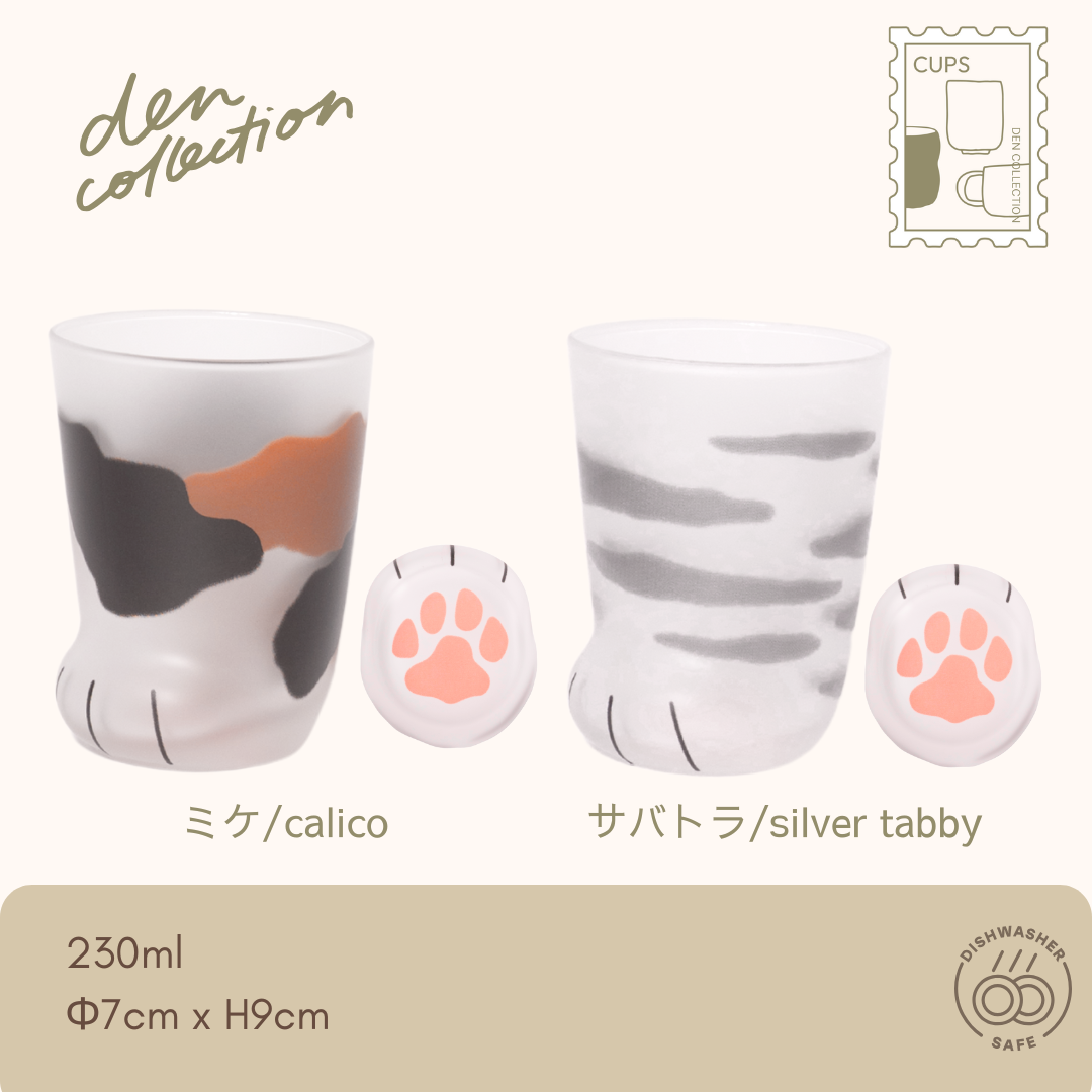 coconeco（ここねこ）グラス – ミケ（Calico）とサバトラ（Silver Tabby）の2種類が並んだ日本製のガラス製グラス。猫の足をモチーフにしたデザインで、すりガラス状のテクスチャと底面のピンクの肉球が特徴。飲み物を注ぐと猫の柄が変化し、猫好きにぴったりのユニークなデザインです。