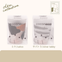 coconeco（ここねこ）グラス – ミケ（Calico）とサバトラ（Silver Tabby）の2種類が並んだ日本製のガラス製グラス。猫の足をモチーフにしたデザインで、すりガラス状のテクスチャと底面のピンクの肉球が特徴。飲み物を注ぐと猫の柄が変化し、猫好きにぴったりのユニークなデザインです。
