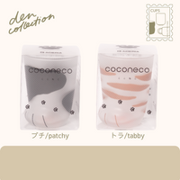 coconeco（ここねこ）グラス – ブチ（Patchy）とトラ（Tabby）の2種類が並んだ日本製のガラス製グラス。猫の足をモチーフにしたデザインで、すりガラス状のテクスチャと底面のピンクの肉球が特徴。飲み物を注ぐと猫の柄が変化し、猫好きにぴったりのユニークなデザインです。