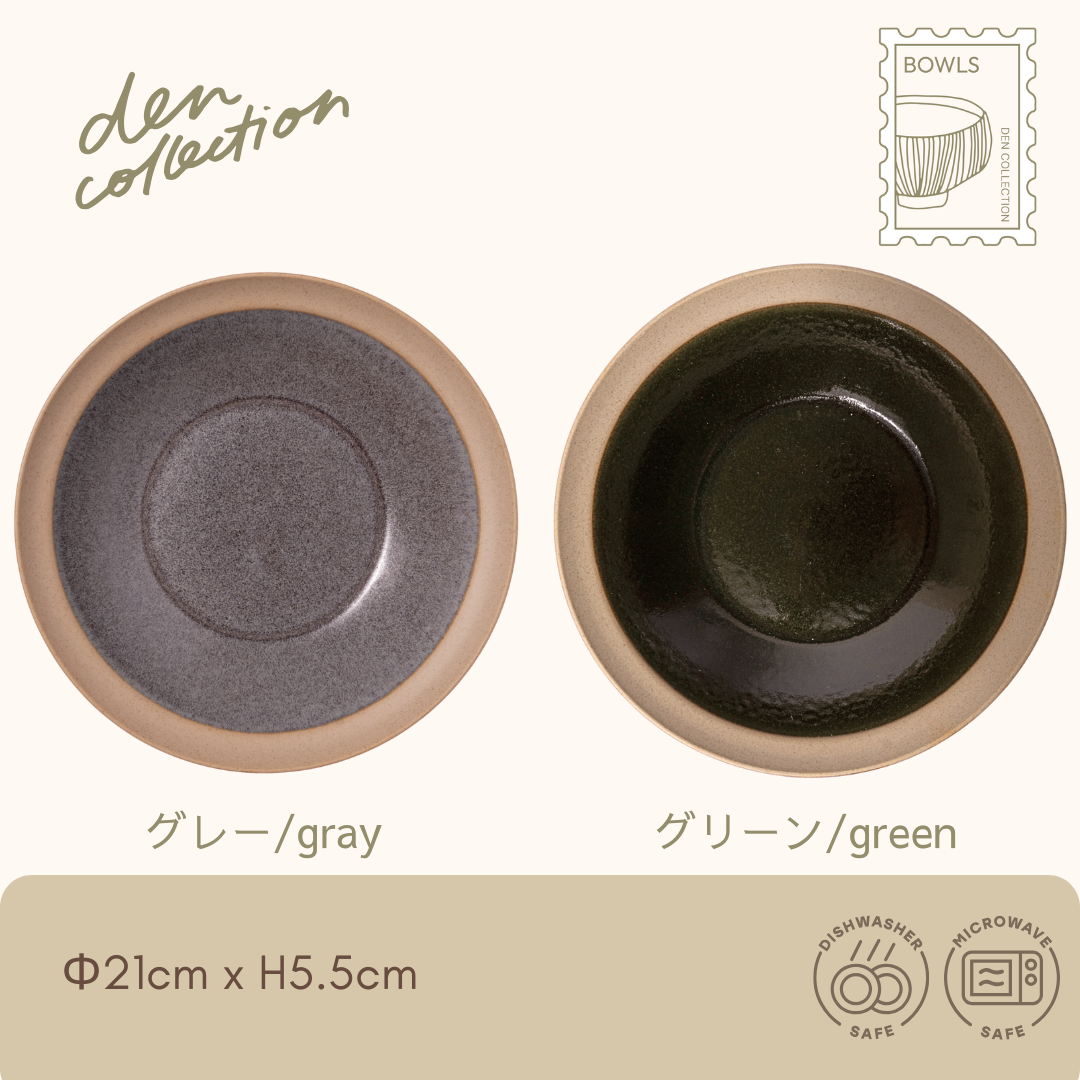 Earth Tone Shallow Bowl in matte gray and green, with raw-textured rim and wide open shape, ideal for salads, soups, or shared dishes / アーストーン軽量浅鉢（グレー・グリーン）素地のリムと広がりのある浅型フォルムが特徴。サラダやスープ、盛り鉢に最適