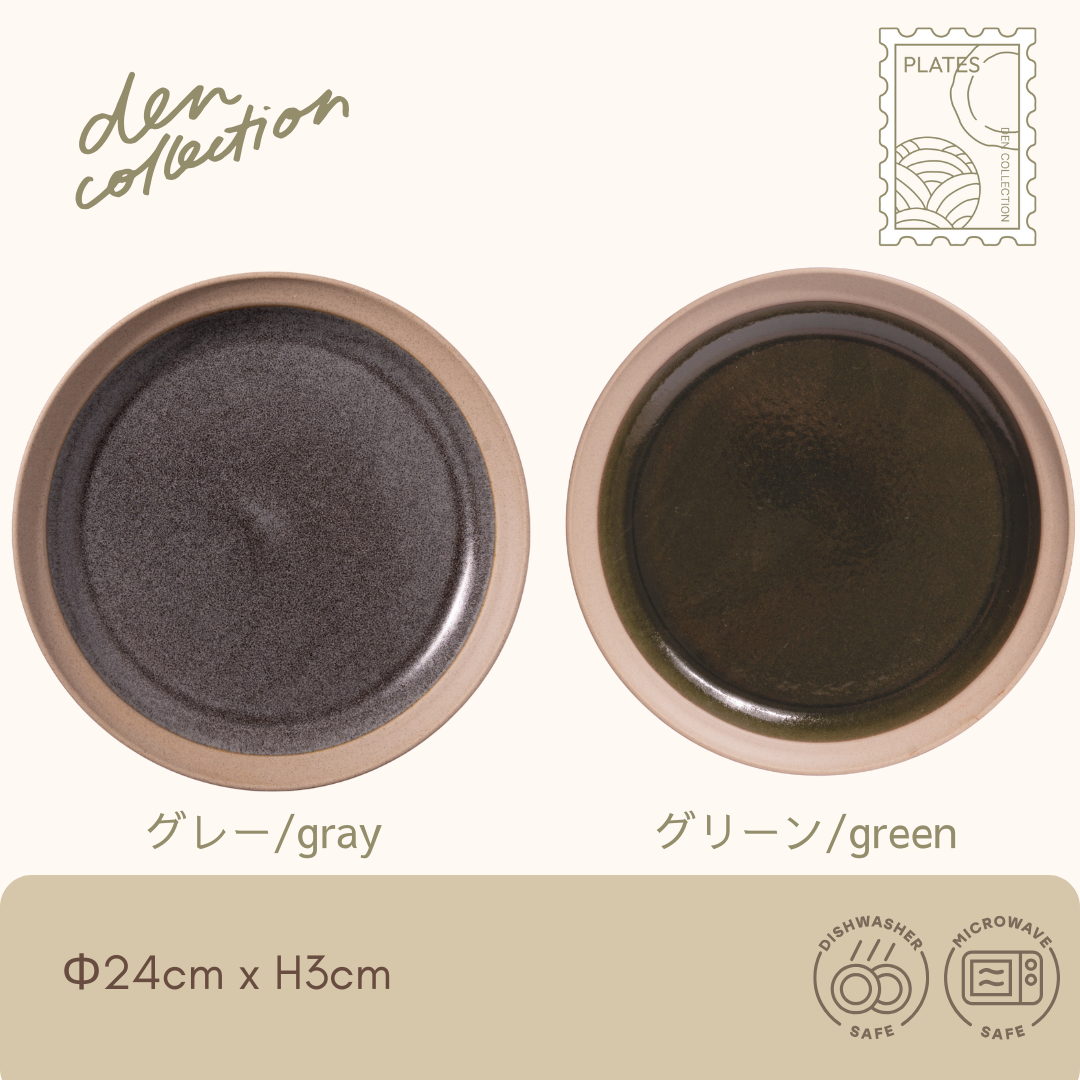 Earth Tone Plate in matte gray and green with natural unglazed rim and wide flat surface, ideal for main dishes or one-plate meals / アーストーンプレート（グレー・グリーン）マットな釉薬と素地の縁が特徴の24cm平皿。メイン料理やワンプレートにも最適