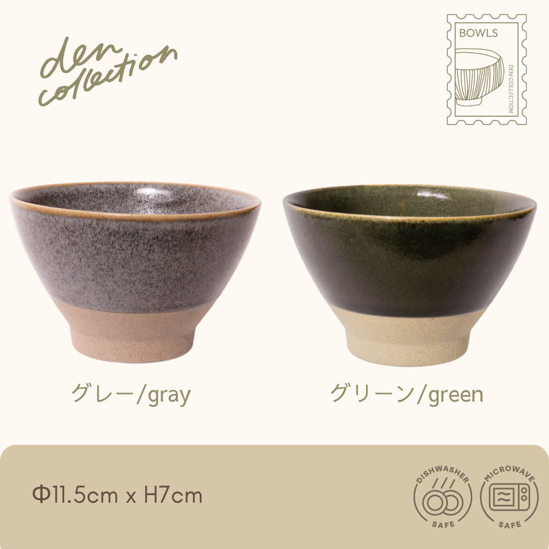 Earth Tone Rice Bowl - Terra shape bowl in matte gray and green, featuring a grounded straight-sided silhouette and raw-textured footed base / アーストーン茶碗（テラ型）マットなグレーとグリーンの2色、安定感ある直線フォルムと素地の高台が特徴のうつわ