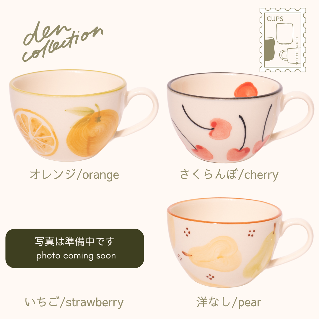All four Fruity Basket Soup Cups—orange, cherry, strawberry, and pear—hand-painted with cheerful fruit motifs and artisan detail. / オレンジ・さくらんぼ・いちご・洋なしの4種を並べたFruity Basketスープカップのセット画像。職人による手描きの果物模様が楽しい雰囲気を演出します。