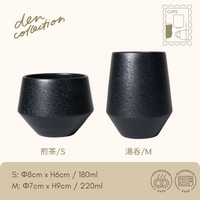 Frustum Tea Cups in deep black glaze, Japanese Mino ware teacups in small and medium sizes. Bold yet simple design for a modern tea experience. / 黒釉のフラスタム湯呑（SとMサイズ）、重厚感と洗練さを兼ね備えた美濃焼のモダンティーカップ。