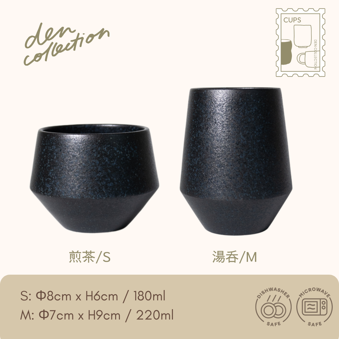 Frustum Tea Cups in deep black glaze, Japanese Mino ware teacups in small and medium sizes. Bold yet simple design for a modern tea experience. / 黒釉のフラスタム湯呑（SとMサイズ）、重厚感と洗練さを兼ね備えた美濃焼のモダンティーカップ。