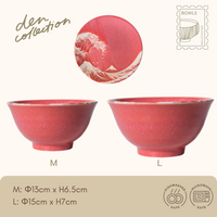 The Great Wave Bowl in red – vibrant donburi bowl with Hokusai’s wave and Mt. Fuji motif. Artistic Japanese ceramic for modern dining.  
神奈川沖浪裏多用丼（赤）。波と富士山の構図を赤色で表現した印象的な丼。北斎の名画を現代食器に昇華。