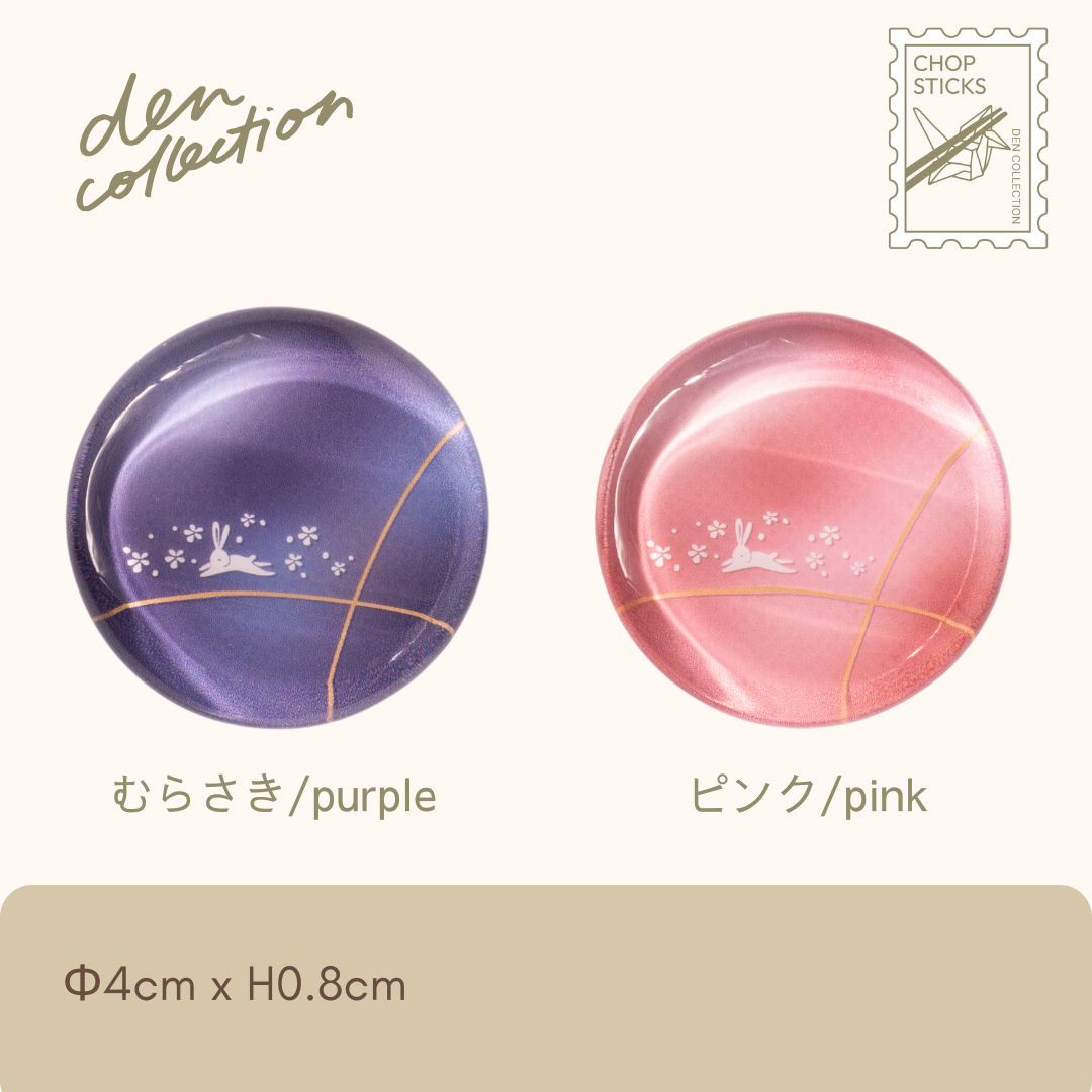 Hana Usagi Round Chopstick Rest - set of two glass chopstick rests in purple and pink, featuring a leaping rabbit and cherry blossom motif / 花うさぎ 丸箸置（むらさき・ピンク）跳ねるうさぎと桜模様が描かれた透明感あるガラス製の箸置き2色セット