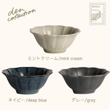 Hanazara Bowl set in mint cream, deep blue, and gray – elegant flower-shaped bowls with subtle glaze variations, perfect for versatile use / 花型のHanazaraボウル3色セット（ミントクリーム・ネイビー・グレー）。濃淡のある釉薬と上品な佇まいが魅力。副菜やスイーツなどに最適な万能ボウル。