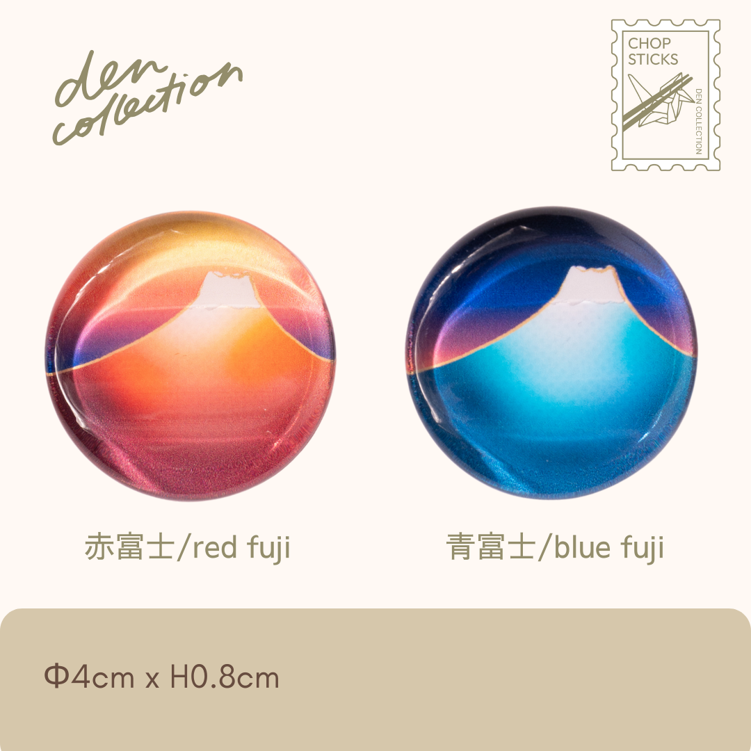 Irodori Fuji Round Chopstick Rest – glass chopstick rests featuring Mt. Fuji in red and blue gradients / 彩富士 丸箸置（赤富士・青富士）グラデーションで富士山を表現したガラス製の箸置き2色セット