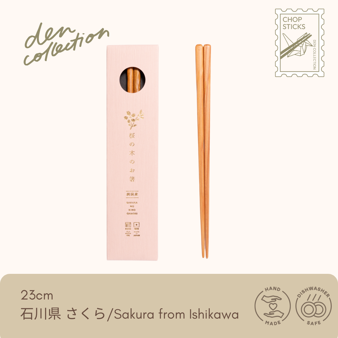 Ishikawa Sakura Chopsticks – 23cm handmade Japanese chopsticks crafted from Ishikawa-grown sakura (cherry blossom) wood with square-bevel grips. Eco-friendly packaging, plastic-free.  
石川県産の桜の木で作られた23cm手作り箸。角ばった持ち手に滑りにくい加工と環境に優しい梱包。和と美を織り込んだ日本製お箸です。
