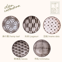 Komon Small Plate set – collection of 5 plates featuring traditional Japanese patterns: hemp leaf, arrow feather, mame dots, blue ocean waves, and checkered. Chic monochrome ceramic for modern dining.  
komon 豆皿5柄セット。麻の葉・矢絣・豆紋・青海波・市松をあしらった和柄プレートのコレクション。和洋問わず映えるモノクロ陶器です。