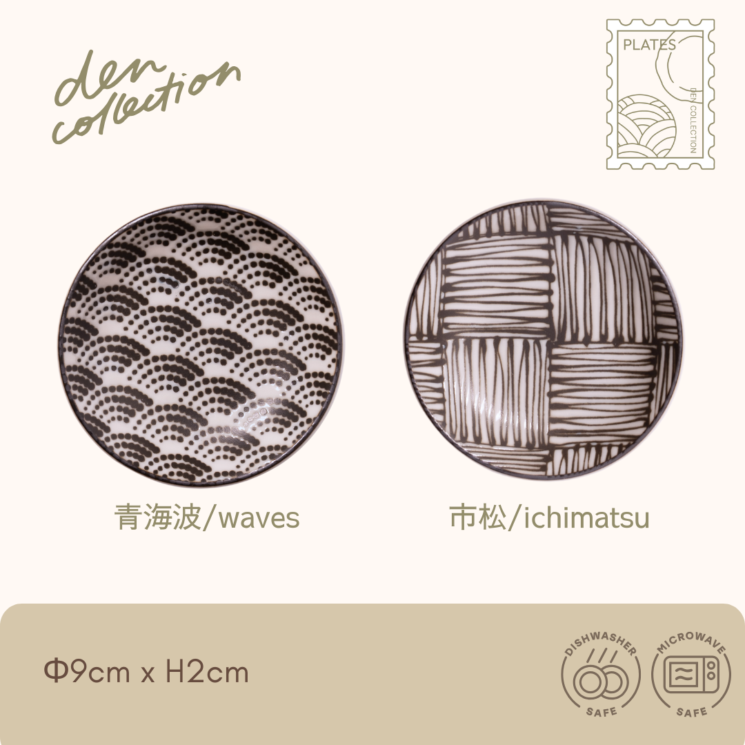 Komon Small Plate set – duo of Japanese plates featuring Seigaiha (blue ocean waves) for peace and prosperity, and Ichimatsu (checkered) symbolizing endless growth. Chic monochrome ceramic design.  
komon 豆皿 2柄セット。平穏と繁栄を願う青海波柄、成長と発展を象徴する市松柄をあしらったモノクロ陶器の和風小皿。