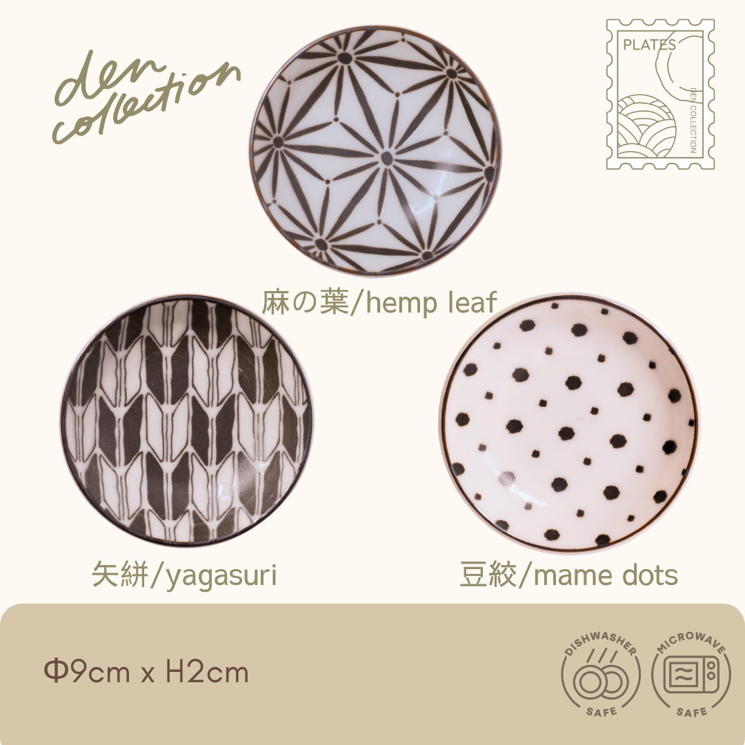 Komon Small Plate set – trio of Japanese ceramic plates with traditional Asanoha (hemp leaf), Yagasuri (arrow feather), and Mame-dots patterns featuring minimalist cat illustration.  
komon 豆皿 3柄セット。麻の葉・矢絣・豆紋の和柄をあしらったミニマルデザインの猫イラスト入り日本製セラミック小皿。