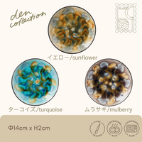 Marble Blossom Plate – handmade Japanese Mino ware with marbled, crystalline, and yohen glaze. 14cm small bowl.  
マーブルプレート。美濃焼の手作り14cm小皿。マーブル釉・結晶釉・窯変釉を使用した芸術的な器です。