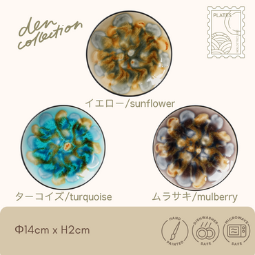 マーブルプレート ターコイズ / Marble Blossom Plate Turquoise