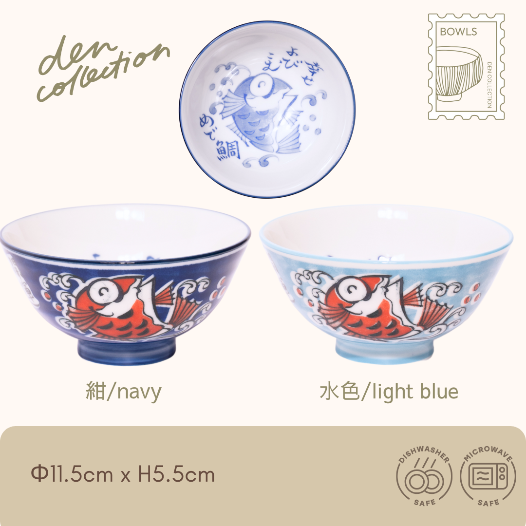 Medetai Rice Bowl Set – Pair of navy and light blue Mino ware porcelain bowls, each featuring a hand-painted red sea bream (tai) using the icchin technique. Perfect as a couple's gift symbolizing good luck. めで鯛茶碗セット（紺＆水色）– 美濃焼の磁器製ご飯茶碗2点セット。いっちん技法で描かれた赤い鯛の絵柄が夫婦茶碗として縁起の良さを演出します。