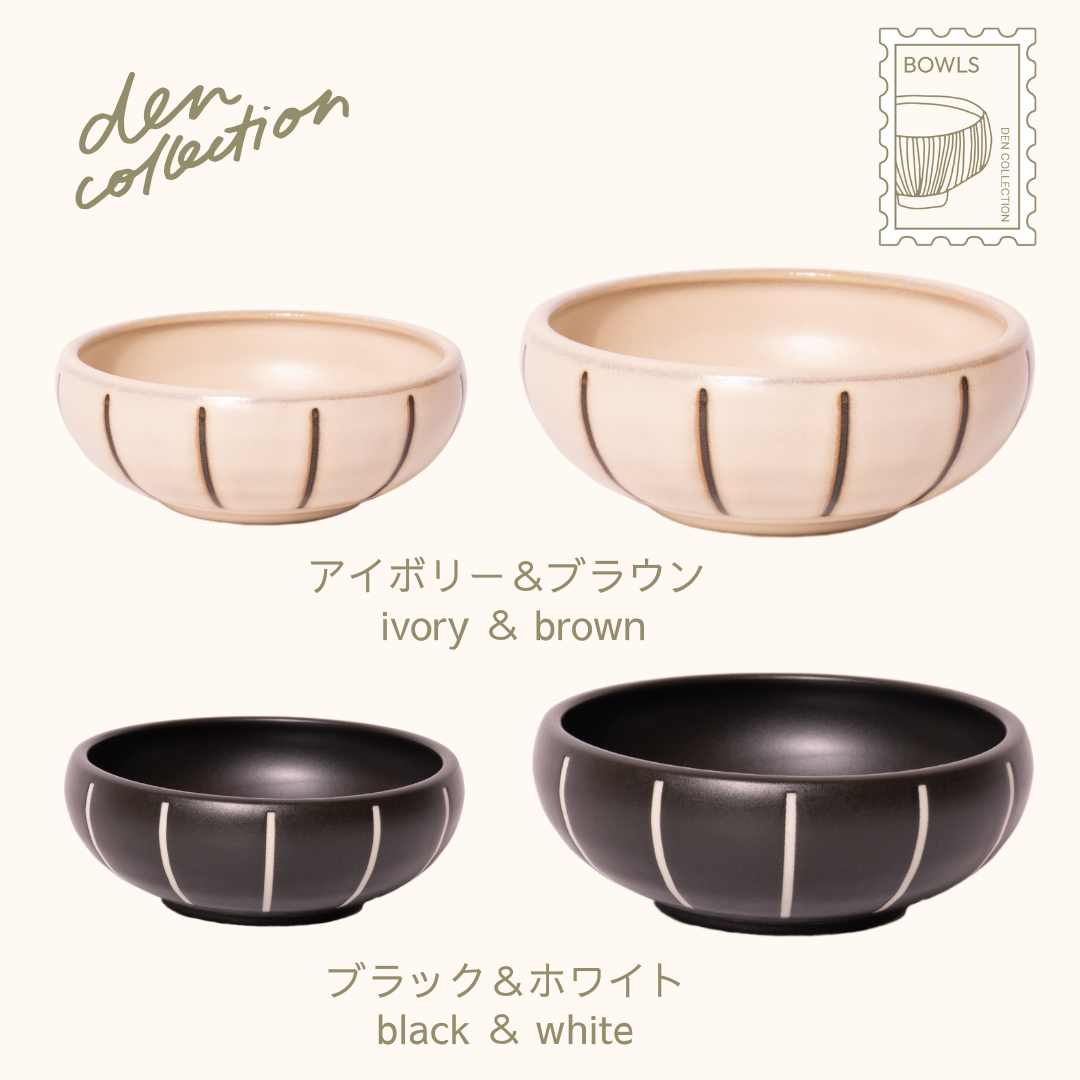 Monochrome Stripe Bowls in ivory & brown and black & white, shown in both S and M sizes. Stylish bowls with vertical stripe relief design for a modern, minimal look. / アイボリー＆ブラウン、ブラック＆ホワイトの2色展開。S・Mサイズが揃った画像。縦ストライプのレリーフが特徴の、モダンでミニマルなデザインのボウル。