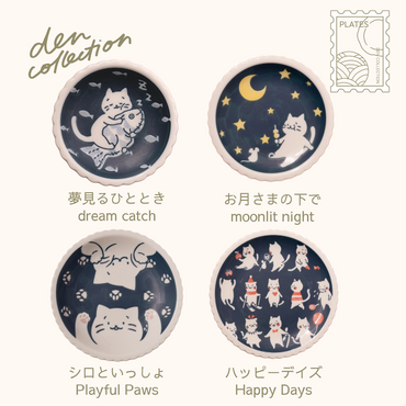 Shiro no Kyuujitsu Plate series – collection set featuring dream catch, moonlit night, playful paws, and happy days designs. Japanese ceramic plates with charming cat illustrations for everyday joy.  
シロの休日プレートシリーズセット。夢見るひととき、お月さまの下で、ごきげんなシロ、ハッピーデイズの4柄が揃った日本製陶器プレート。日常にほっこりを届ける猫イラストが可愛いコレクションです。