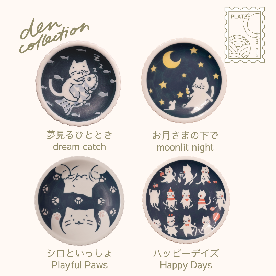Shiro no Kyuujitsu Plate series – collection set featuring dream catch, moonlit night, playful paws, and happy days designs. Japanese ceramic plates with charming cat illustrations for everyday joy.  
シロの休日プレートシリーズセット。夢見るひととき、お月さまの下で、ごきげんなシロ、ハッピーデイズの4柄が揃った日本製陶器プレート。日常にほっこりを届ける猫イラストが可愛いコレクションです。