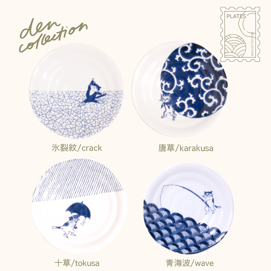 Shichita Some-Neko Wagara Plate – set of 4 Japanese plates featuring playful cat designs with traditional crack, karakusa, tokusa, and wave patterns.  
シチタ ソメネコ 和柄皿 4種セット。氷裂紋・唐草・十草・青海波の和柄に猫が描かれた可愛い染付プレート。